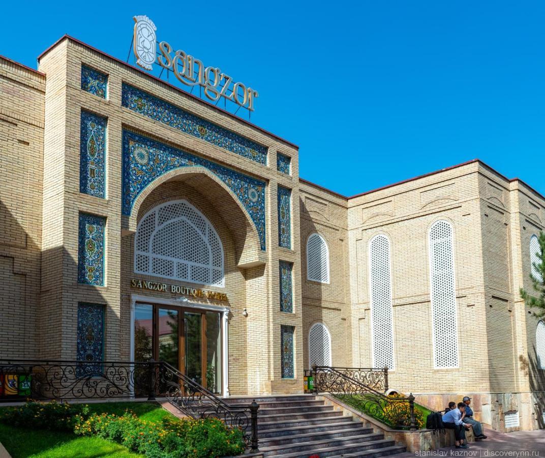 סמרקנד Sangzor Boutique Hotel מראה חיצוני תמונה